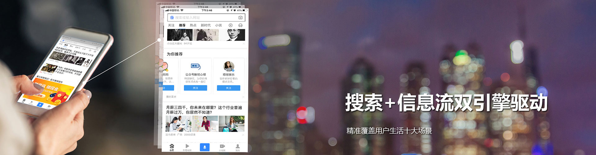 湖州百度竞价