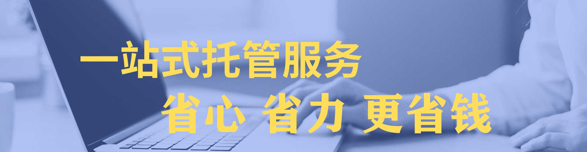 湖州百度推广代理