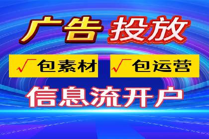 SEM代运营托管公司案例：实战技巧