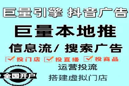 竞价账户优化：成功企业的广告策略揭秘
